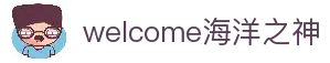 welcome海洋之神(集团)有限公司
